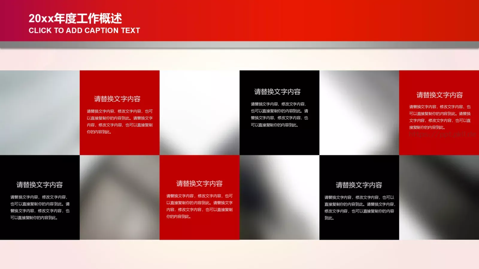 建党政府工作汇报PPT模板 第 14 页预览图