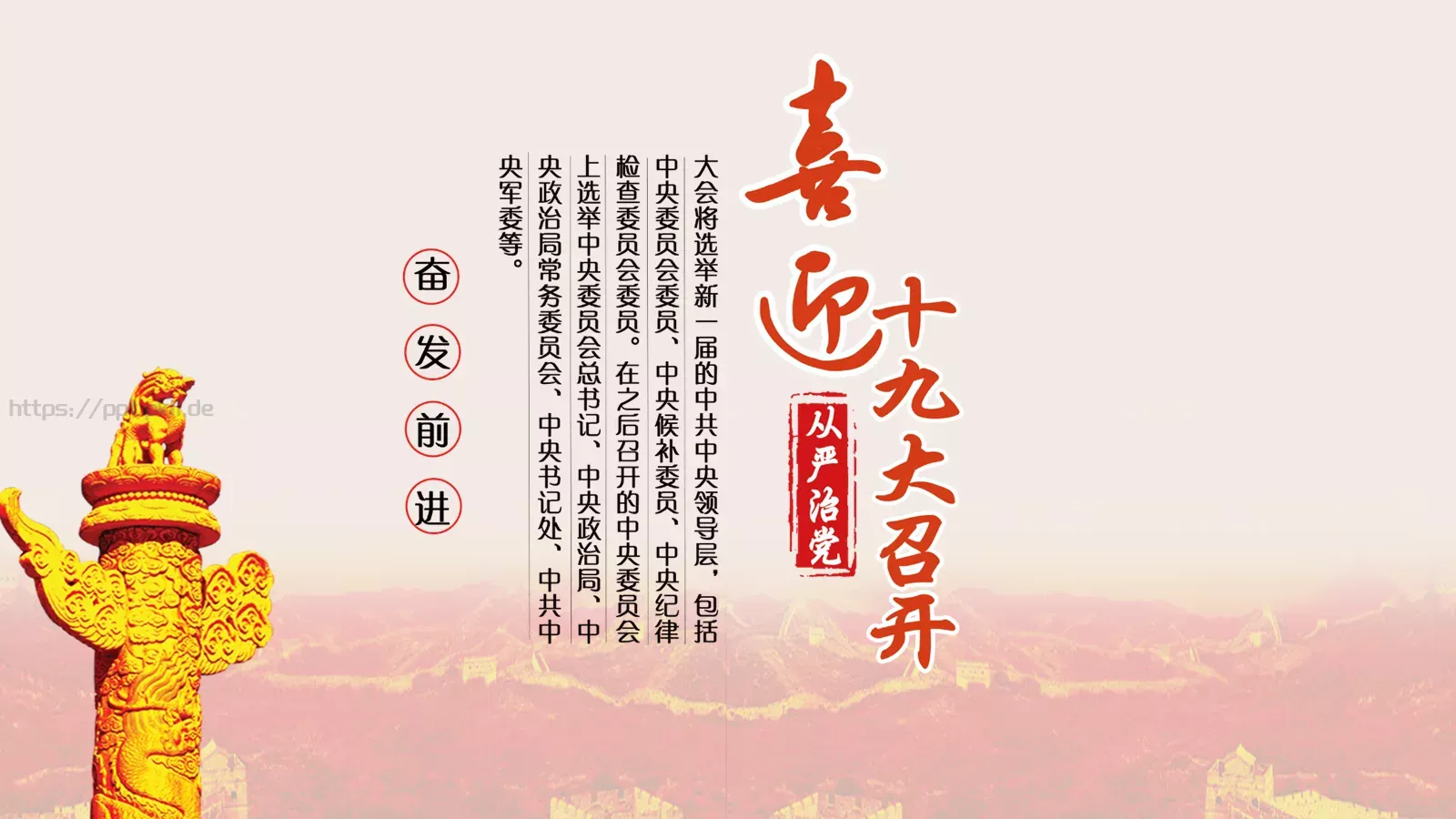 通用简约汇报PPT模板 第 2 页缩略图