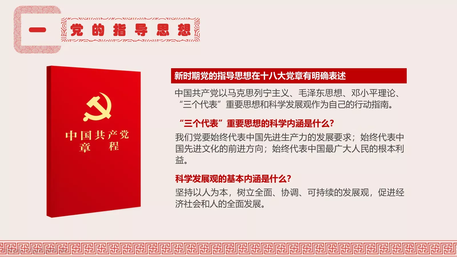 通用简约汇报PPT模板 第 5 页预览图
