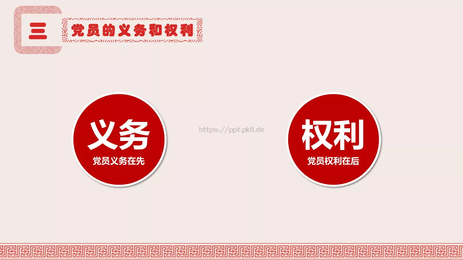 通用简约汇报PPT模板 第 7 页预览图