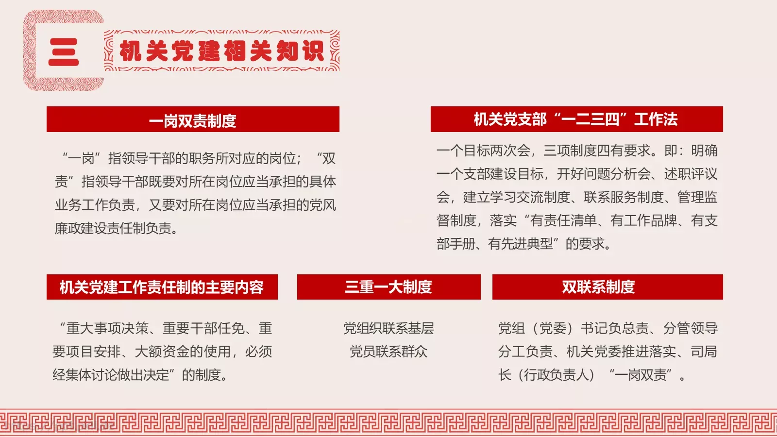 通用简约汇报PPT模板 第 11 页预览图