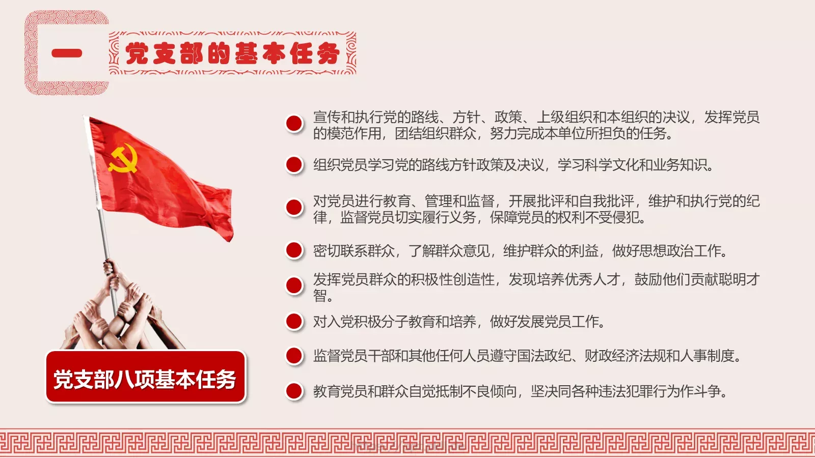通用简约汇报PPT模板 第 13 页预览图