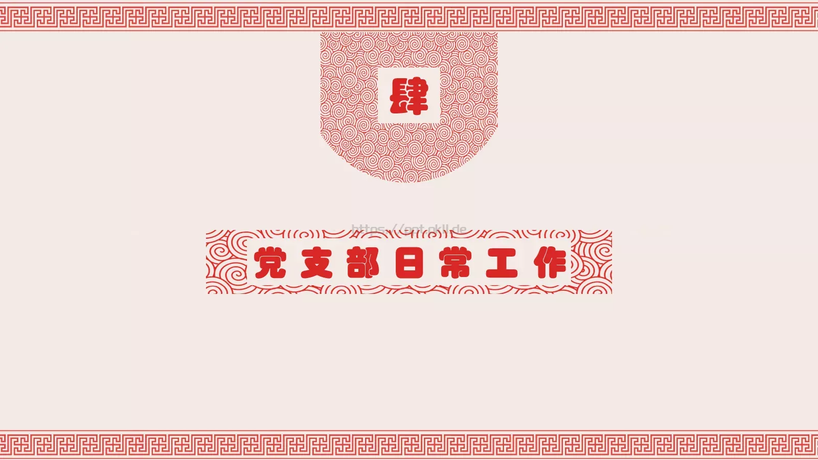 通用简约汇报PPT模板 第 17 页预览图