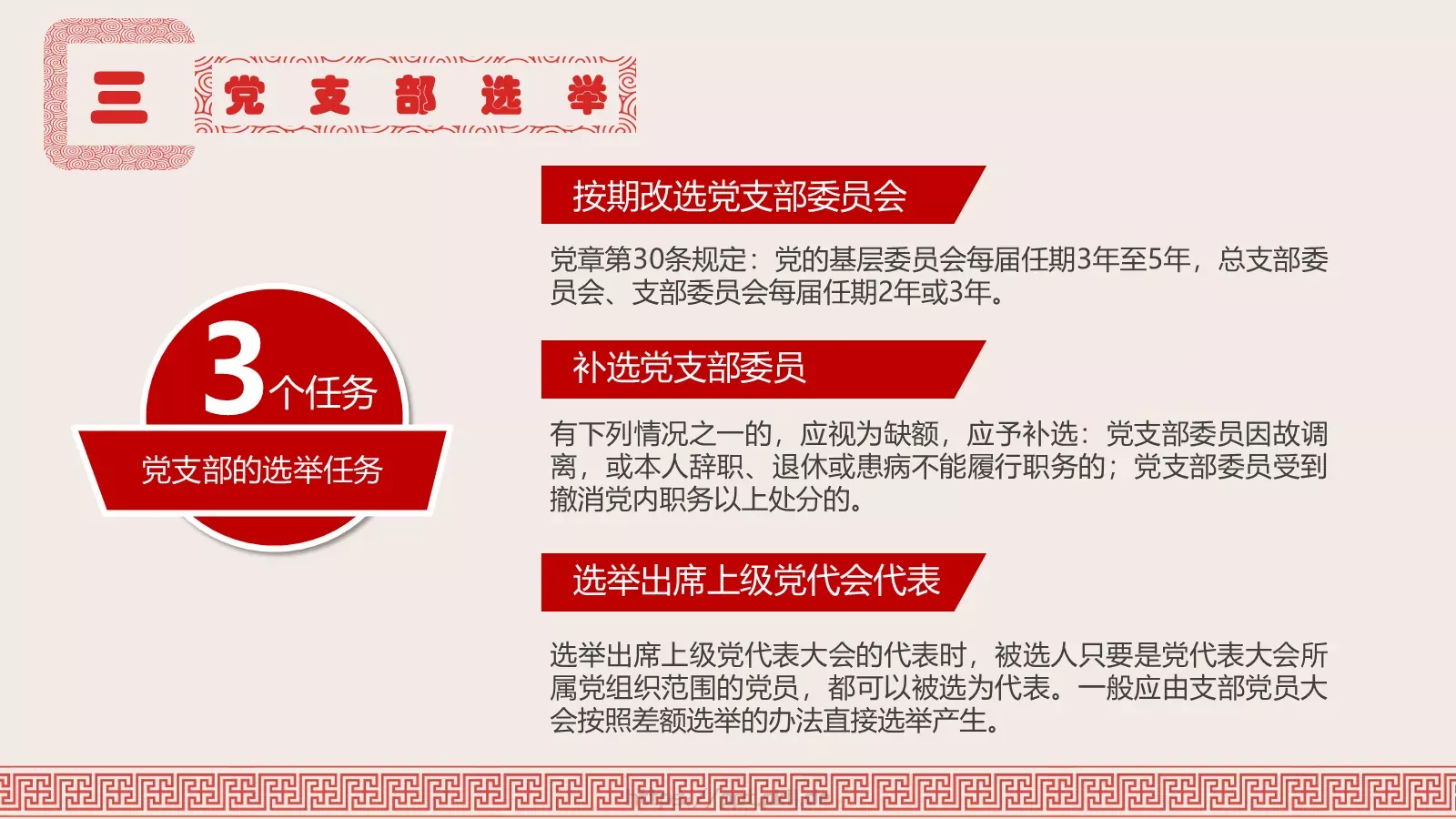 通用简约汇报PPT模板 第 20 页预览图