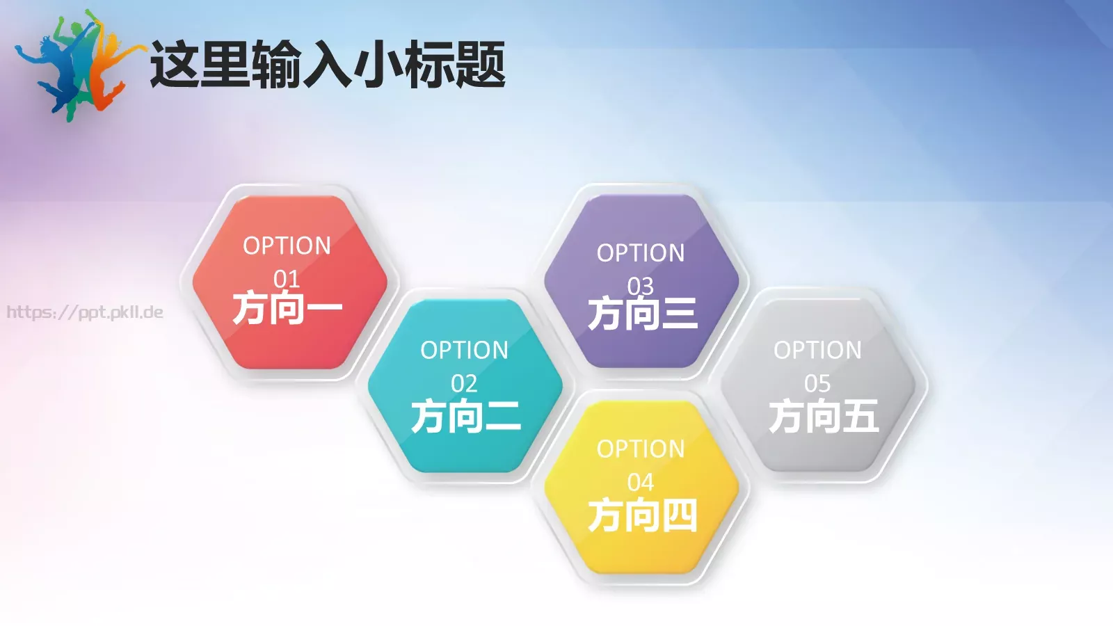 五四青年节共青团主题PPT模板 第 10 页预览图