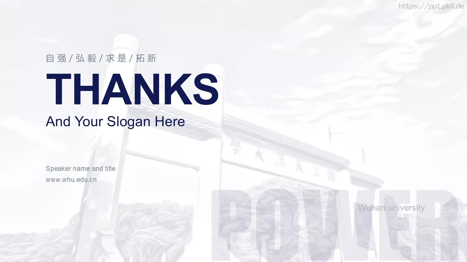 论文答辩汇报通用PPT模板 第 27 页预览图