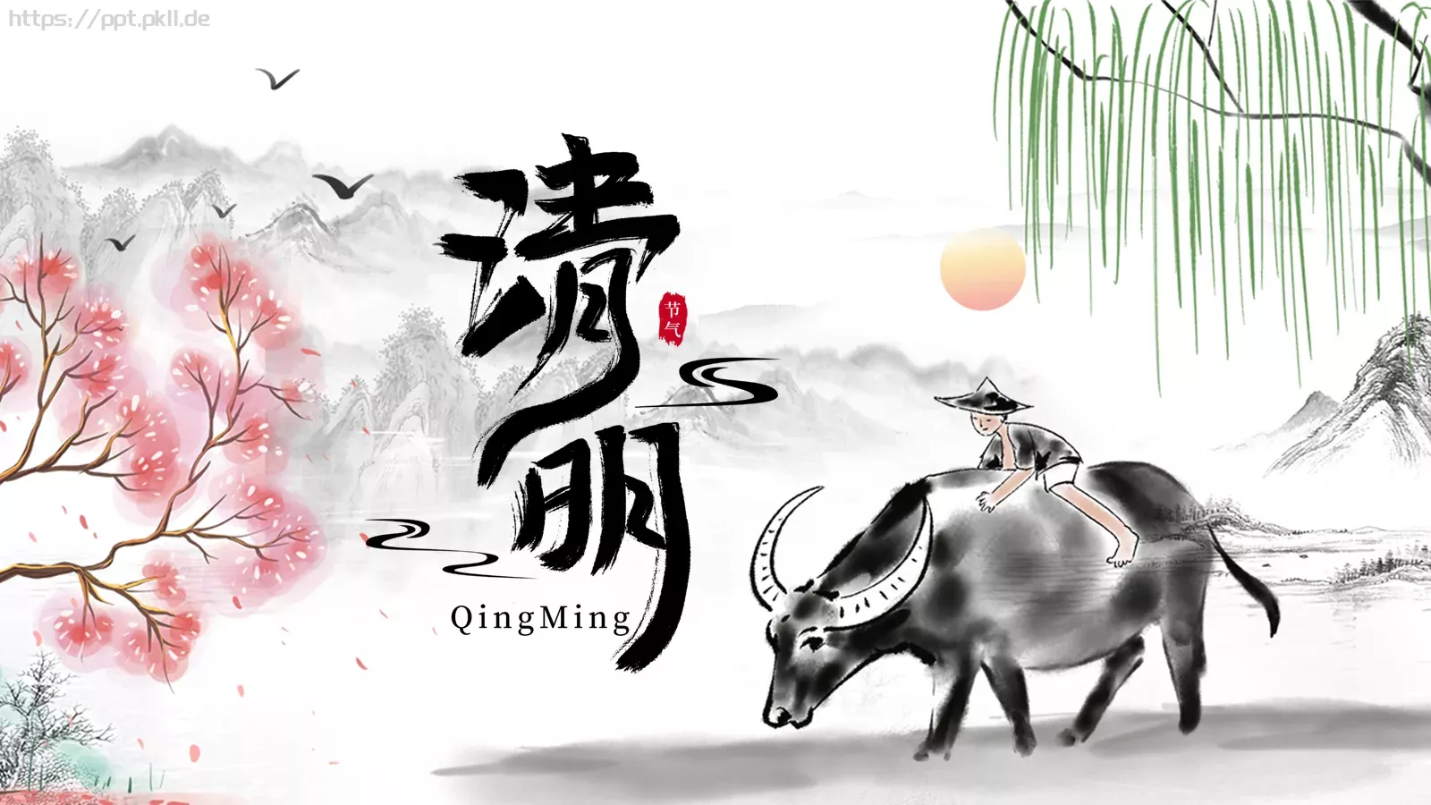 清明节节日介绍PPT模板 封面图