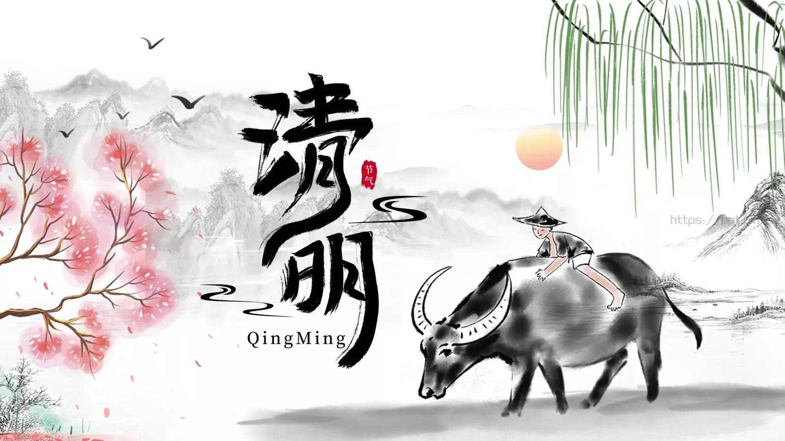 清明节节日介绍PPT模板 第 24 页预览图