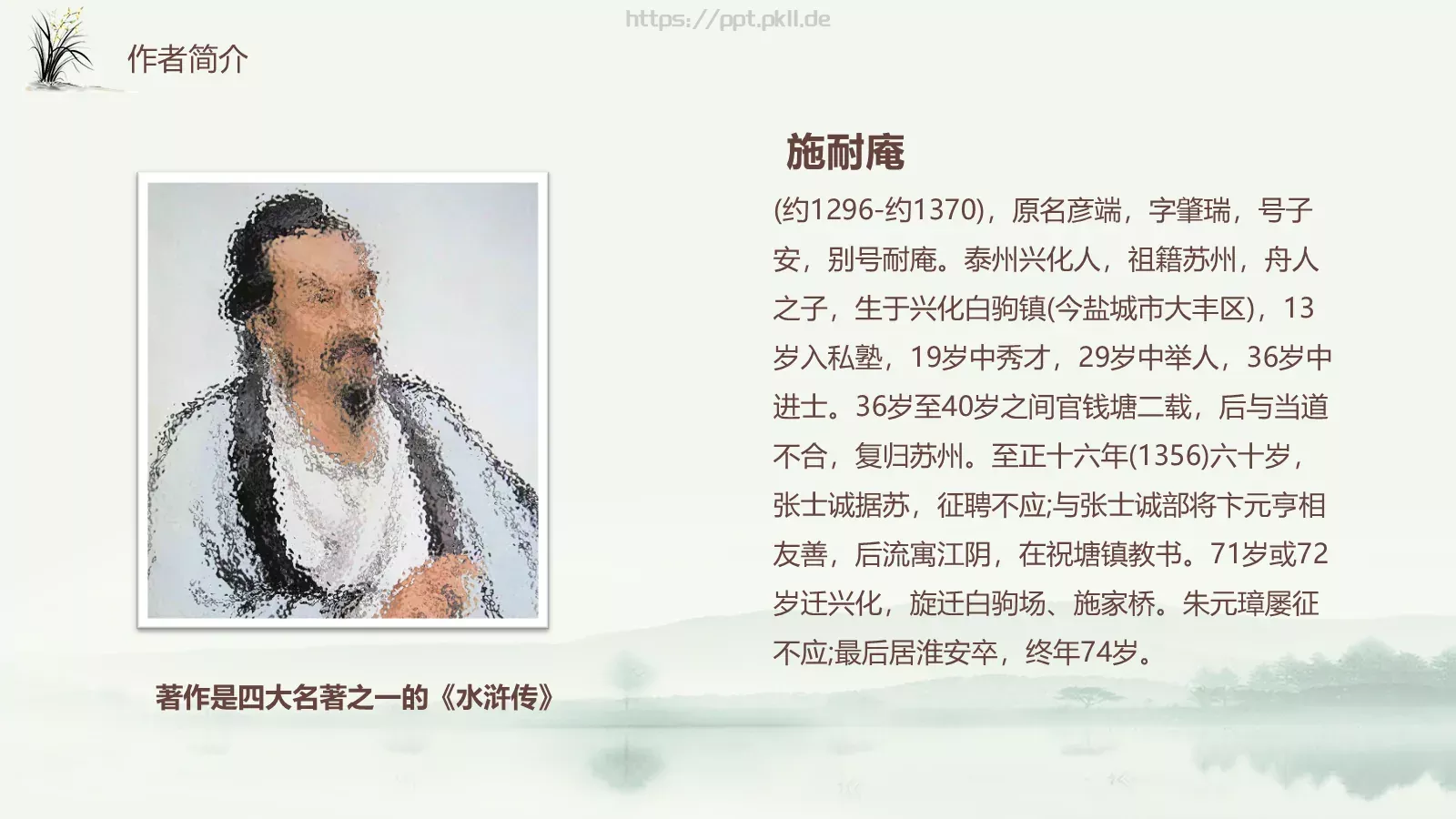 商务汇报通用PPT模板 第 4 页缩略图
