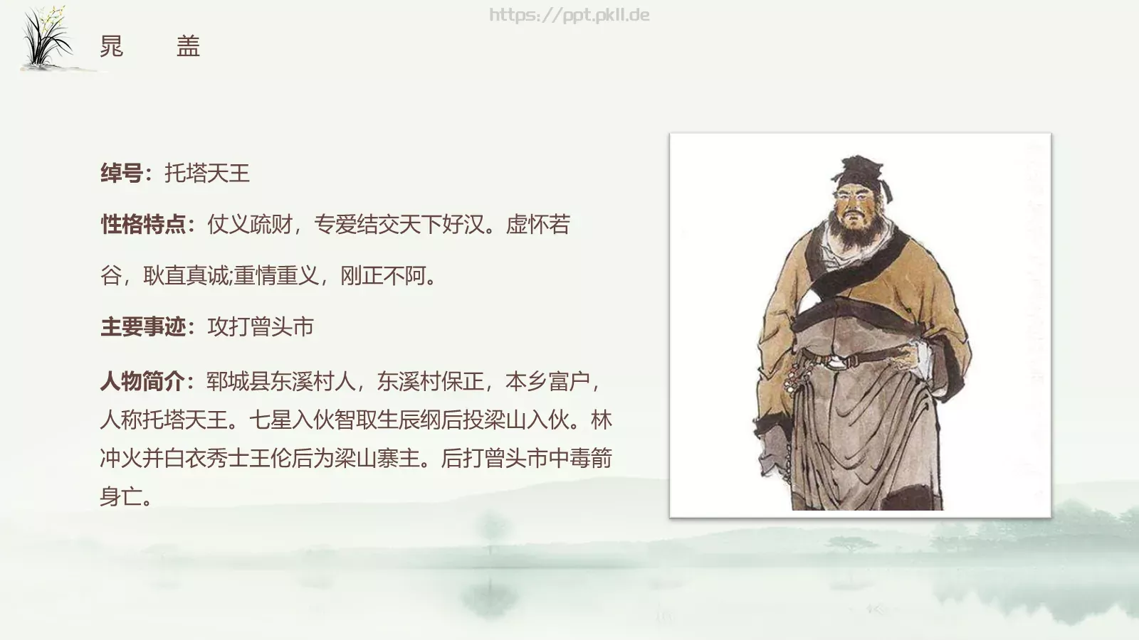 商务汇报通用PPT模板 第 10 页预览图