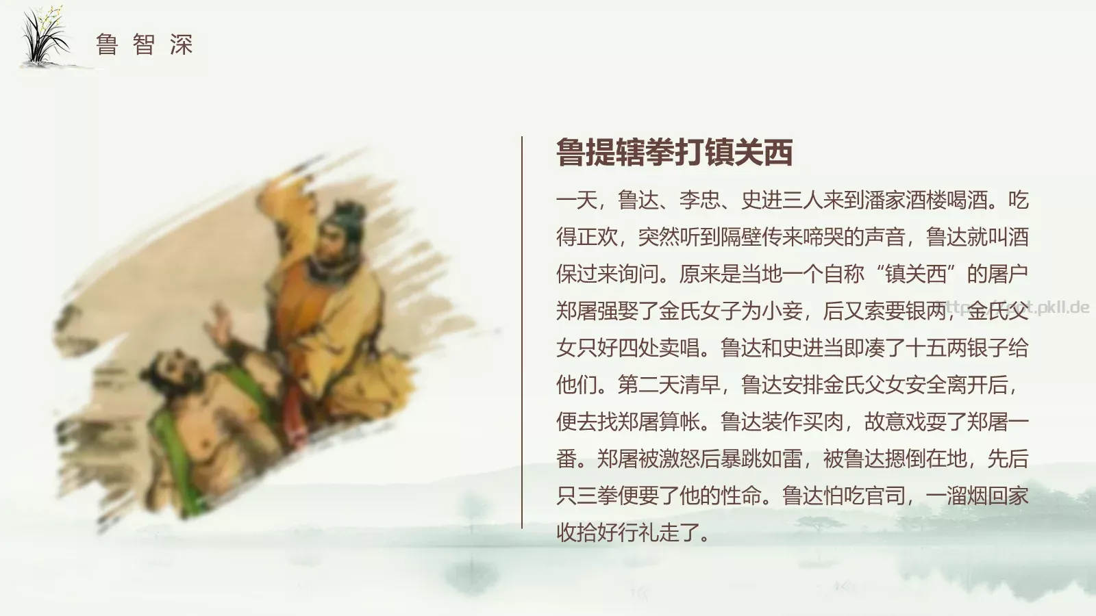 商务汇报通用PPT模板 第 19 页预览图