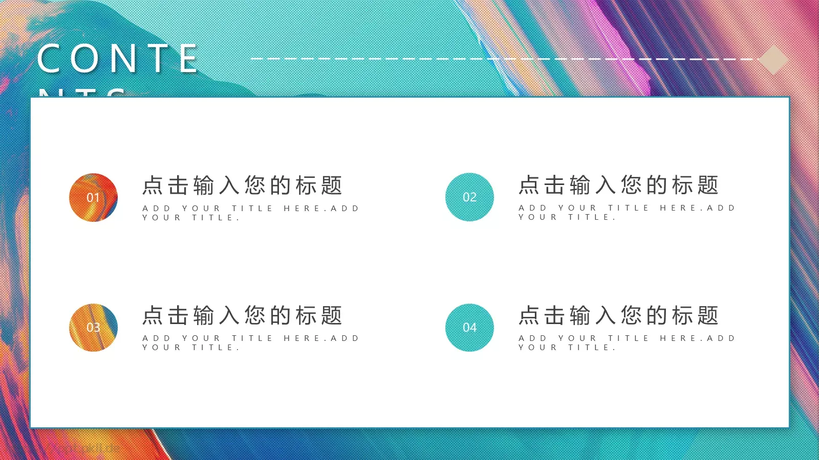 工作汇报PPT模板 第 2 页缩略图