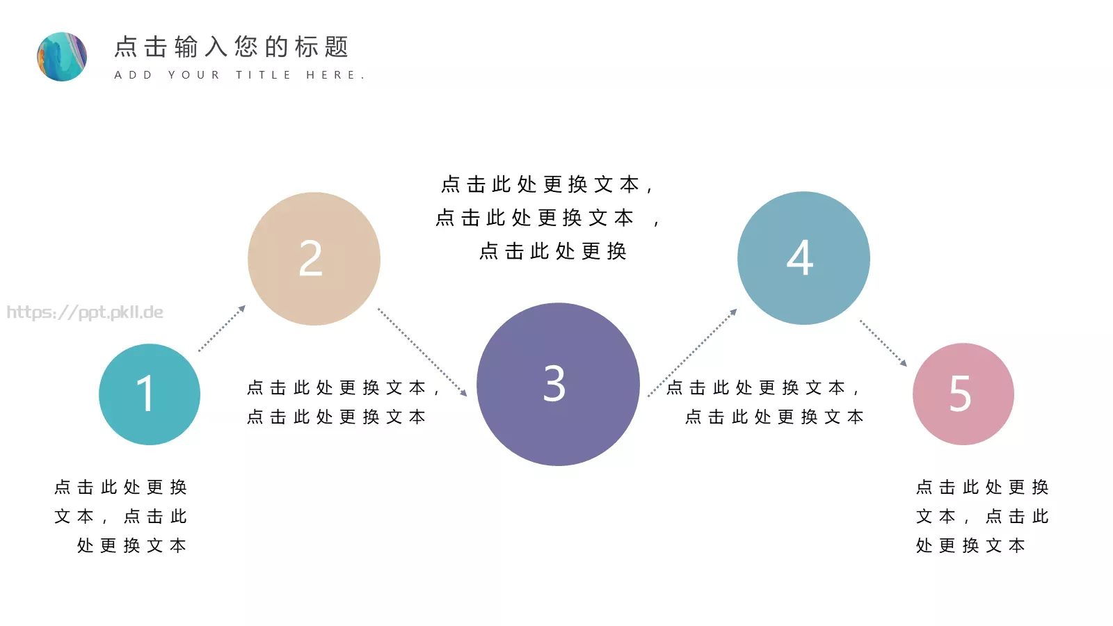 工作汇报PPT模板 第 6 页预览图