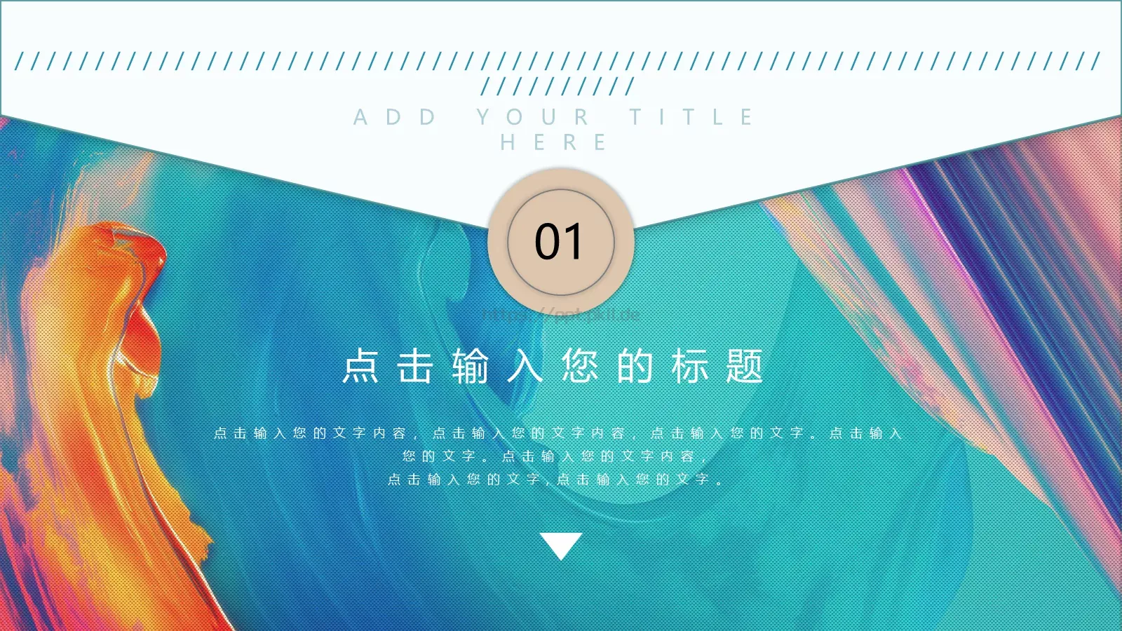 工作汇报PPT模板 第 3 页缩略图
