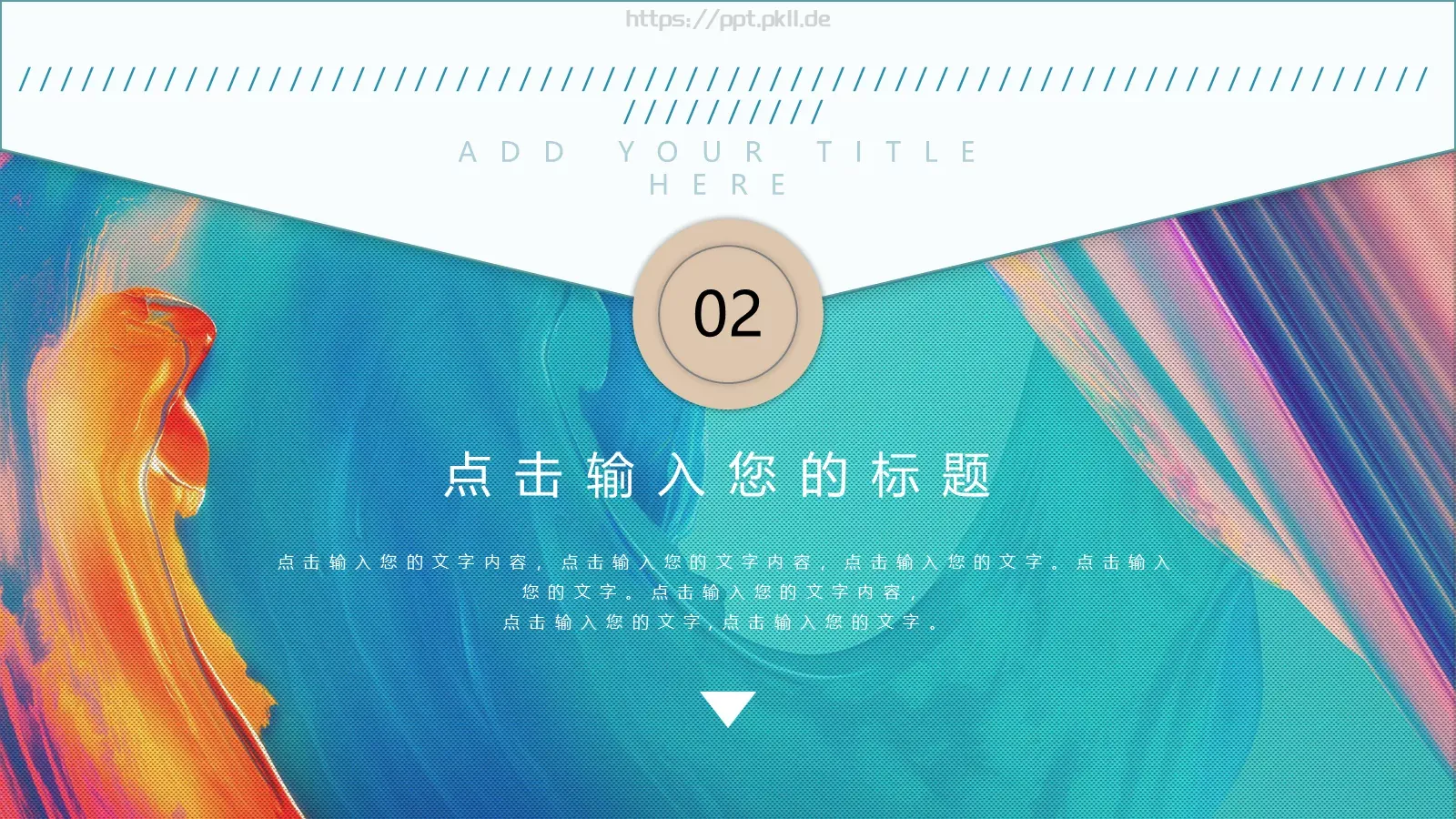 工作汇报PPT模板 第 8 页预览图