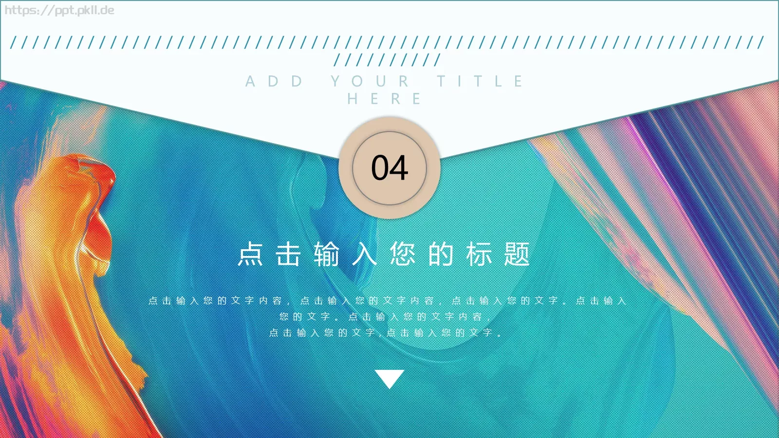 工作汇报PPT模板 第 18 页预览图
