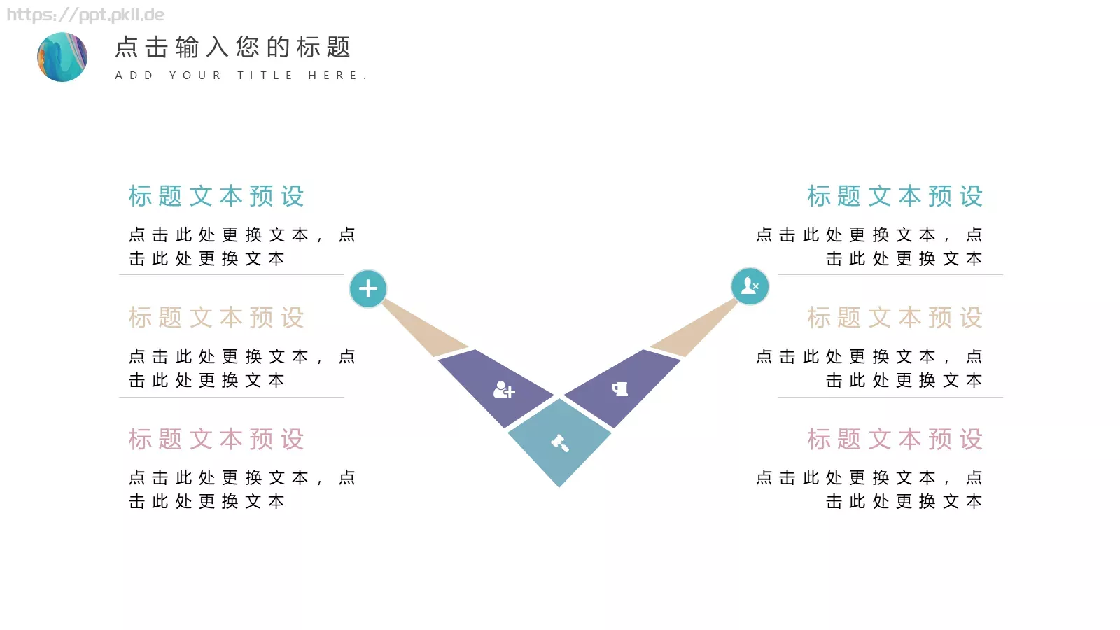 工作汇报PPT模板 第 22 页预览图