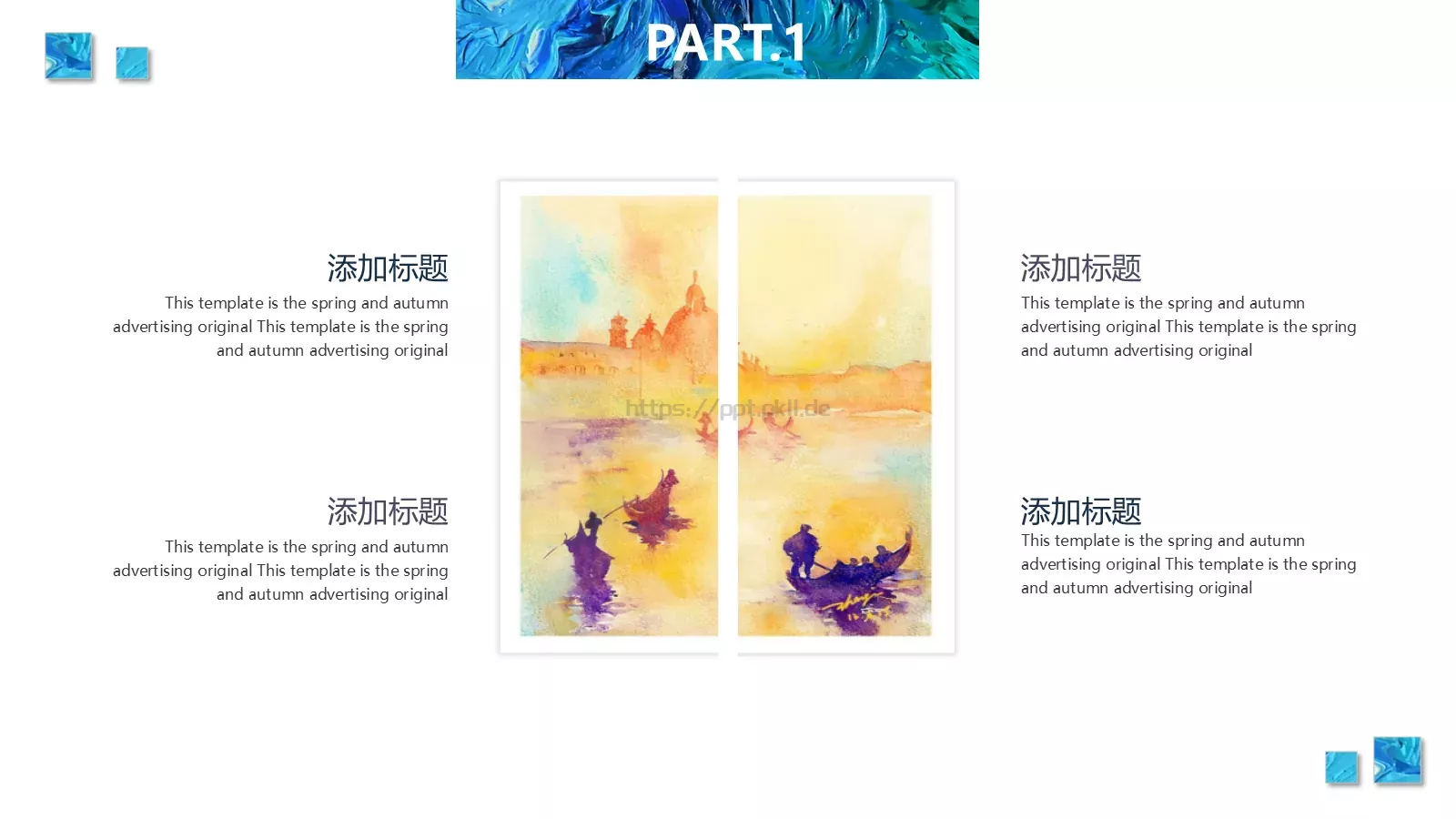 再也不是过客PPT模板 第 4 页缩略图
