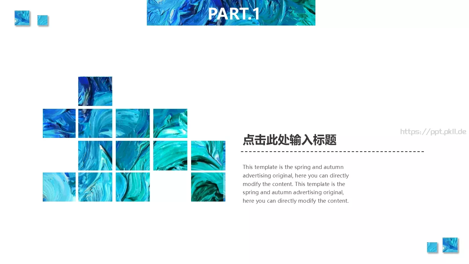 再也不是过客PPT模板 第 5 页预览图