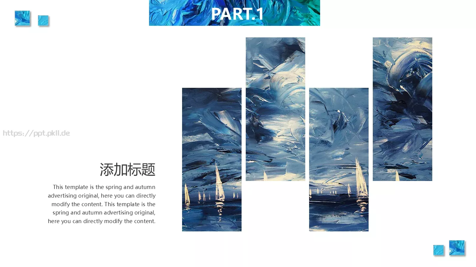 再也不是过客PPT模板 第 6 页预览图
