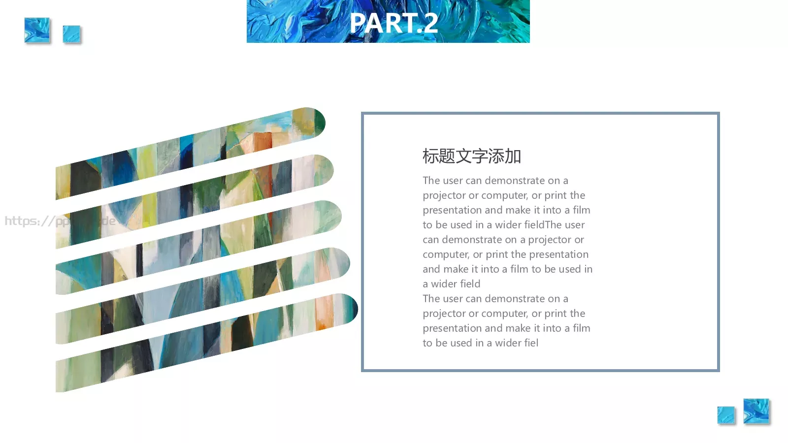 再也不是过客PPT模板 第 9 页预览图