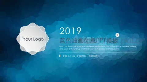 商务汇报工作汇报通用PPT模板 缩略图
