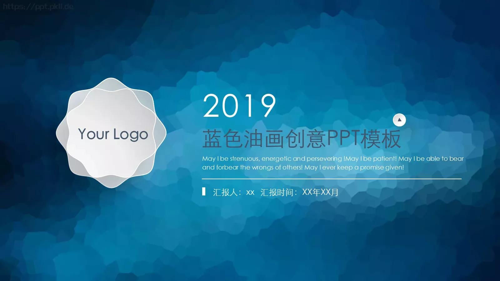 商务汇报工作汇报通用PPT模板 第 1 页缩略图