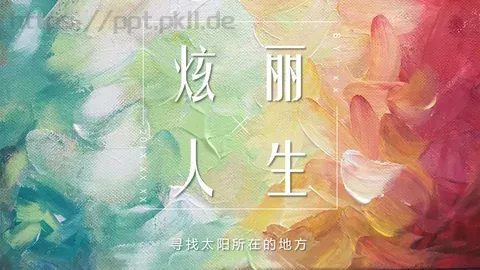 通用模板太阳所在的 缩略图