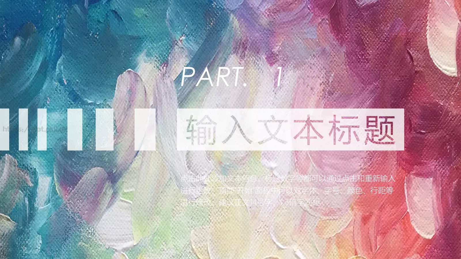 通用模板太阳所在的 第 3 页缩略图