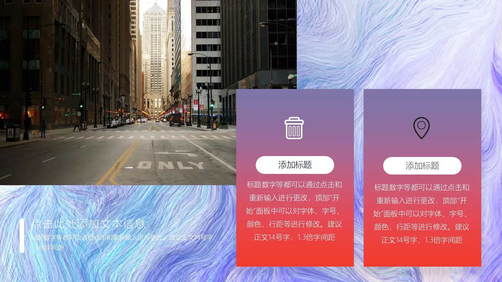 通用模板太阳所在的 第 18 页预览图