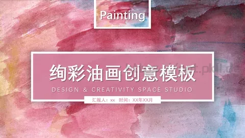 商务汇报绚彩油画创意PPT模板 缩略图