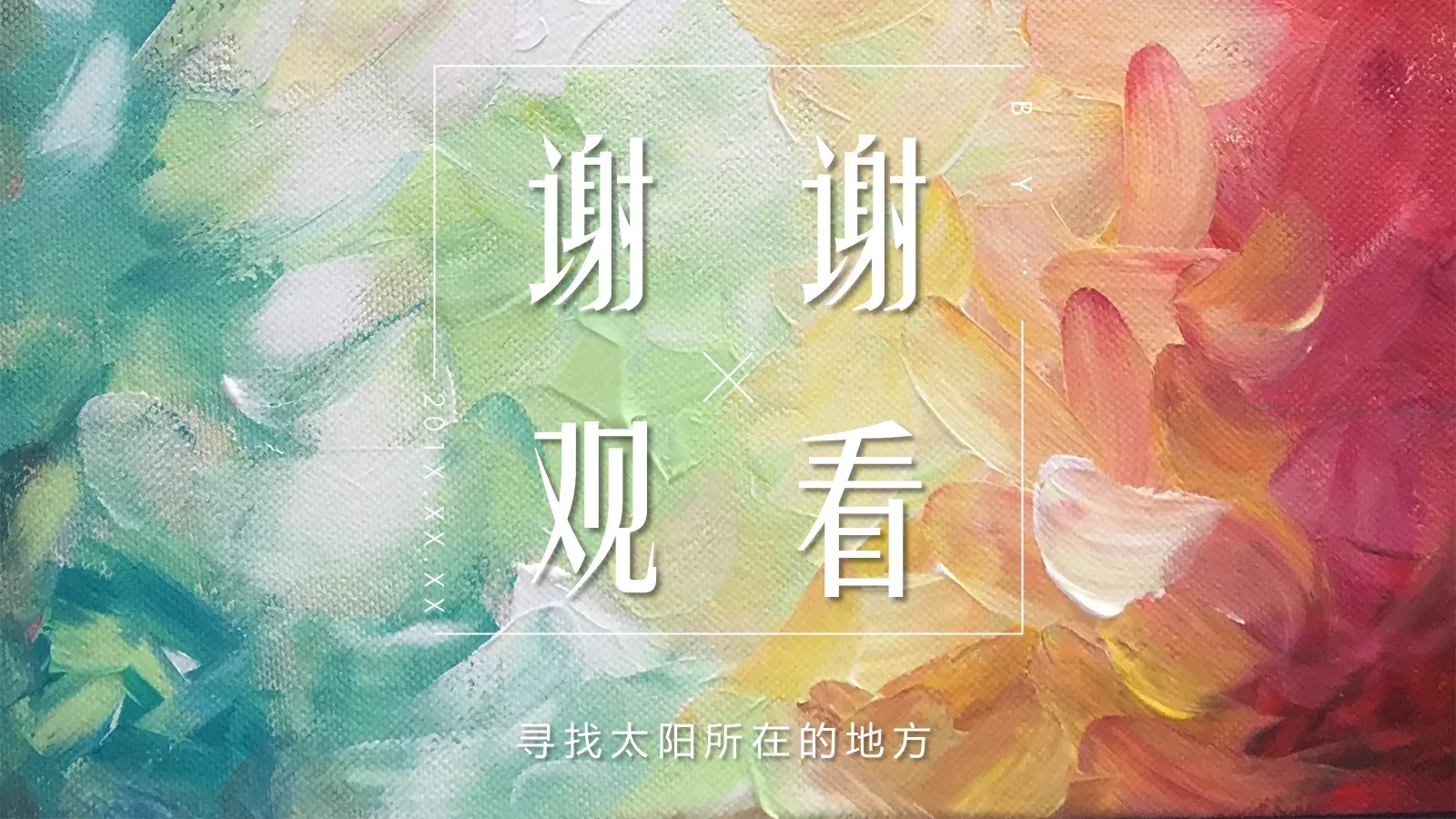 通用模板太阳所在的 第 19 页预览图