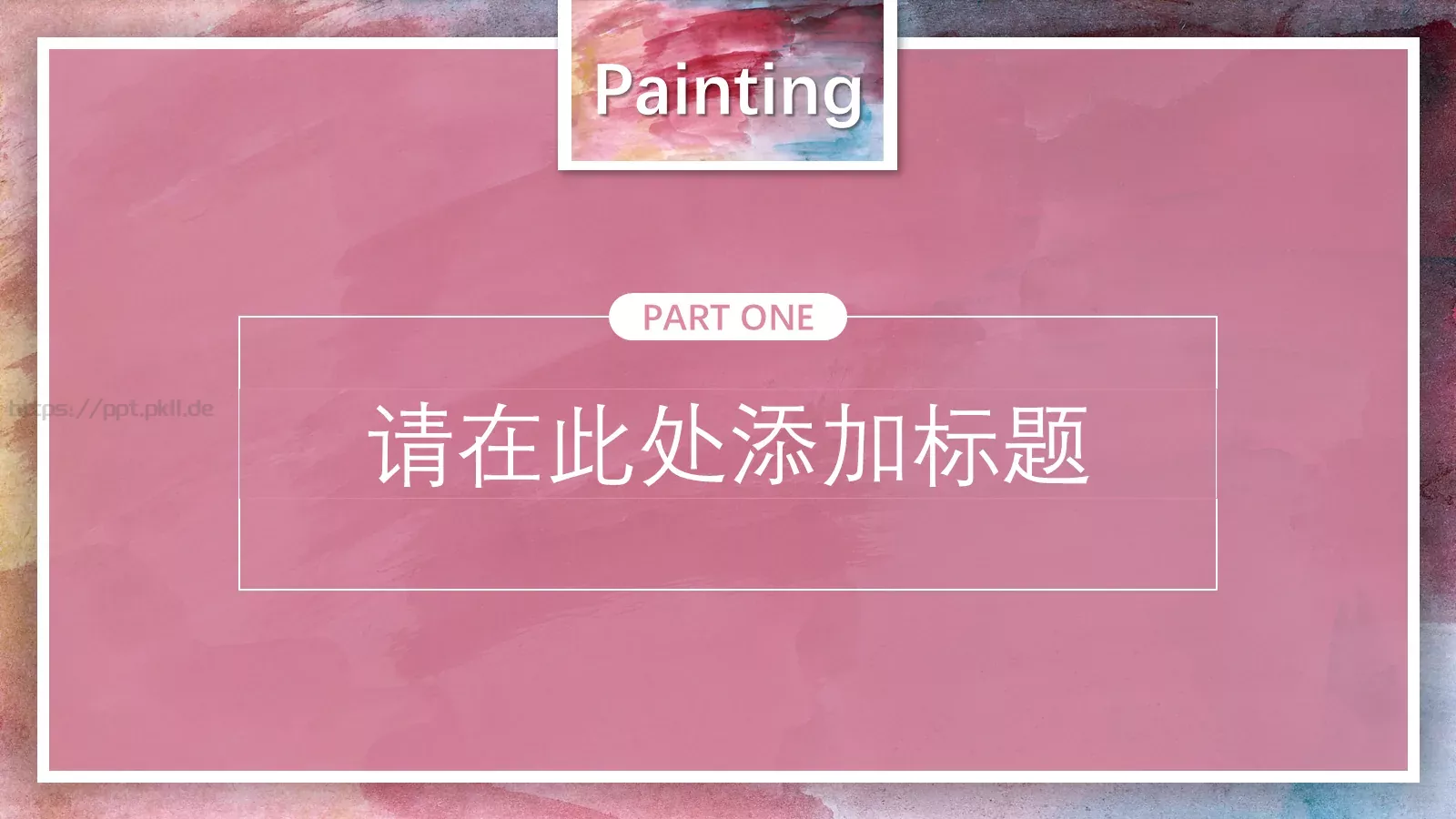 商务汇报绚彩油画创意PPT模板 第 3 页缩略图
