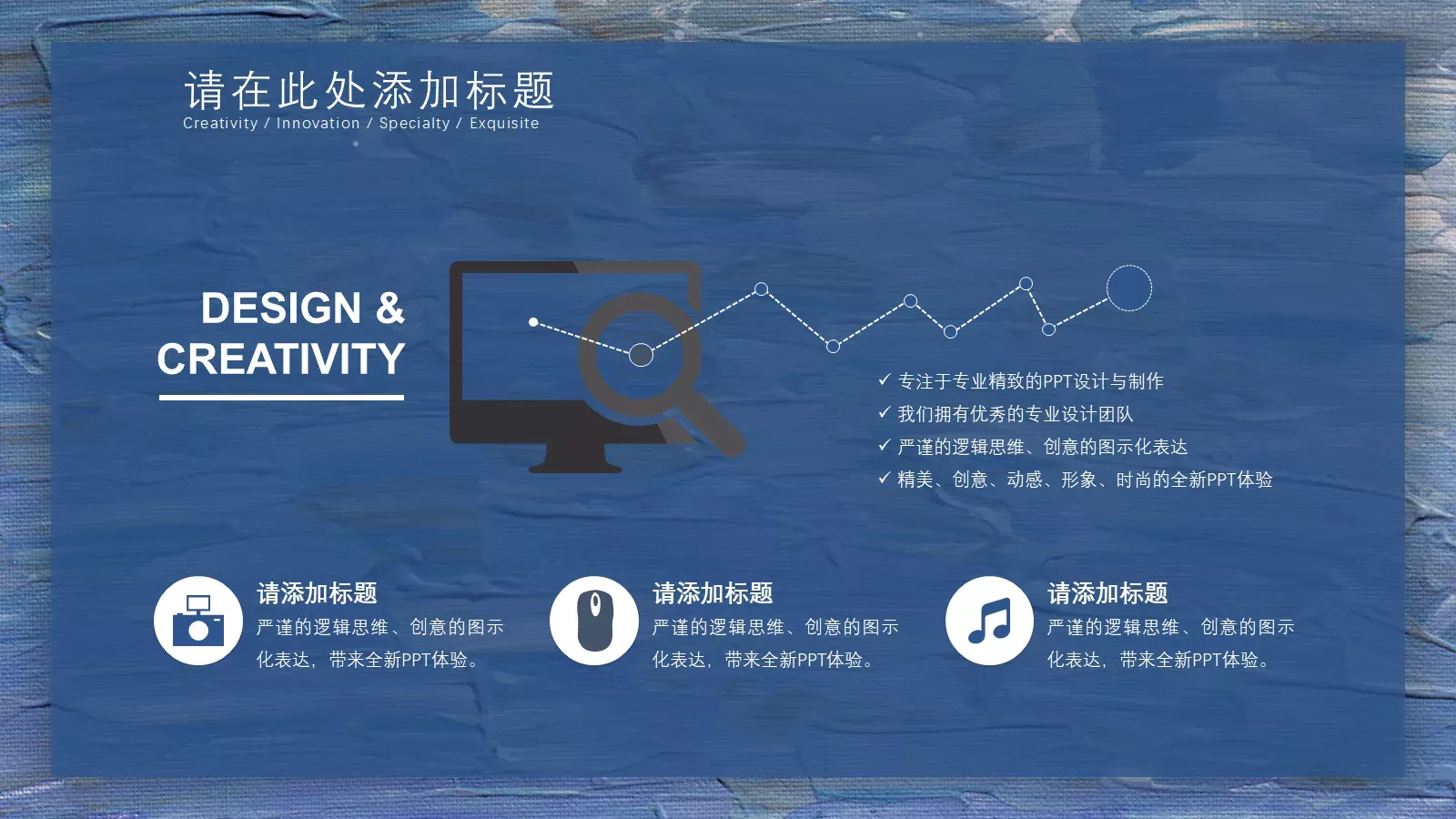 油画质感创意艺术PPT模板 第 10 页预览图
