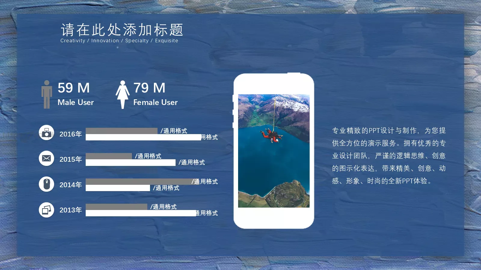 油画质感创意艺术PPT模板 第 22 页预览图