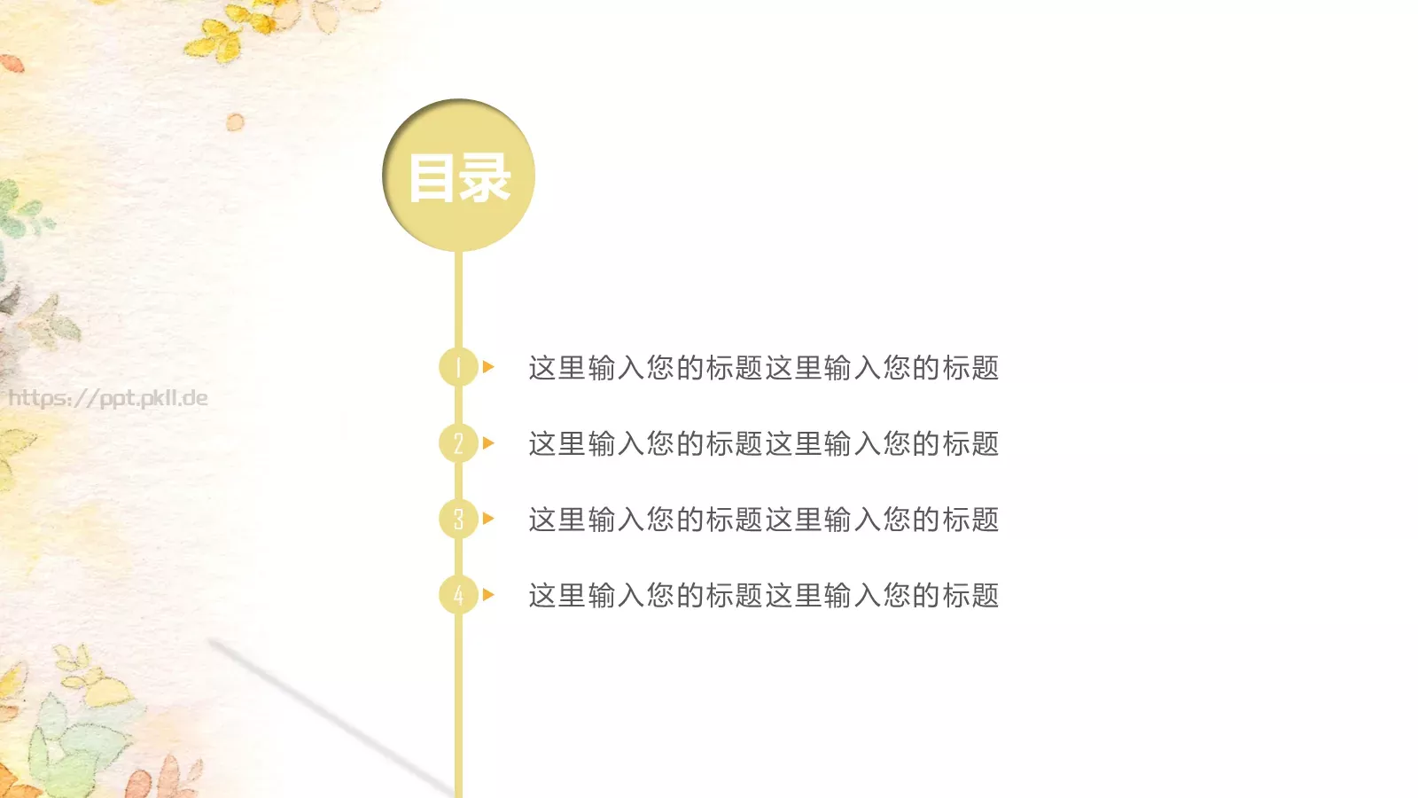 油画质感工作总结汇报PPT模板 第 2 页缩略图