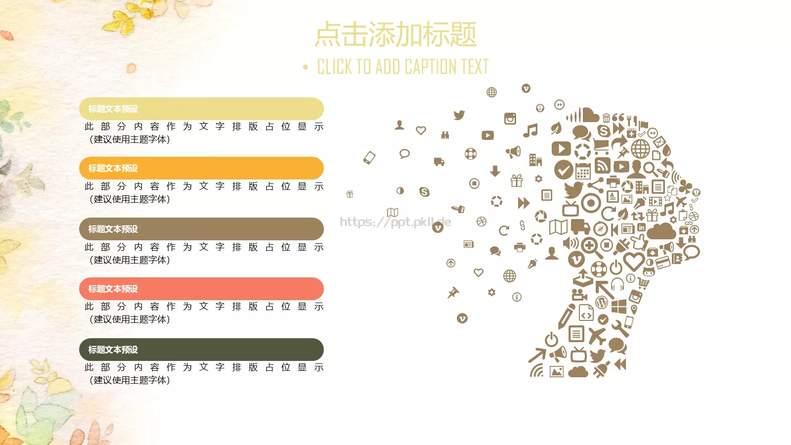 油画质感工作总结汇报PPT模板 第 5 页预览图