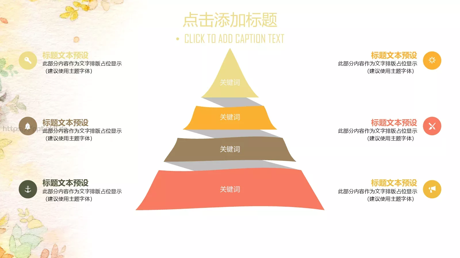 油画质感工作总结汇报PPT模板 第 9 页预览图