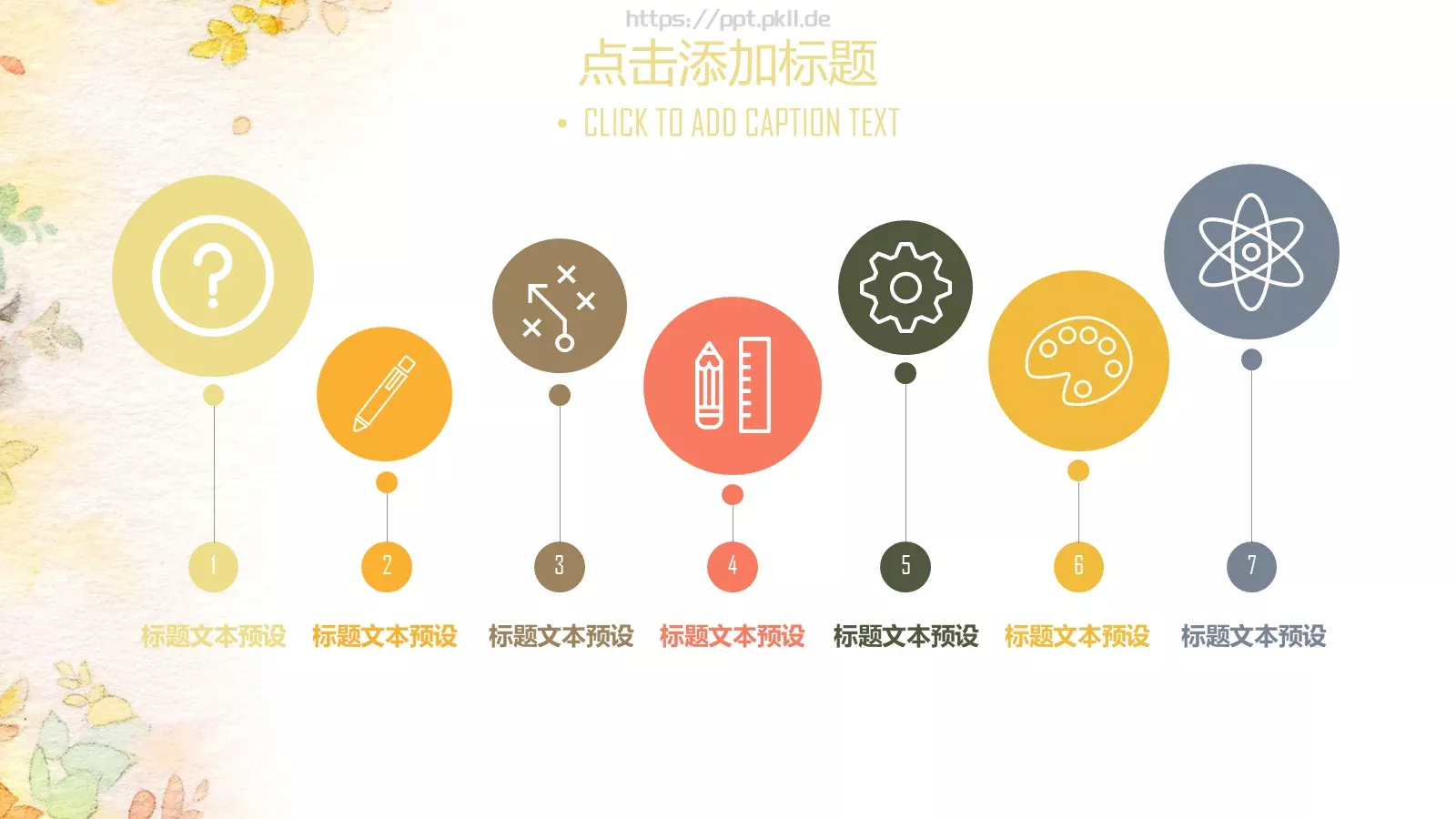 油画质感工作总结汇报PPT模板 第 12 页预览图