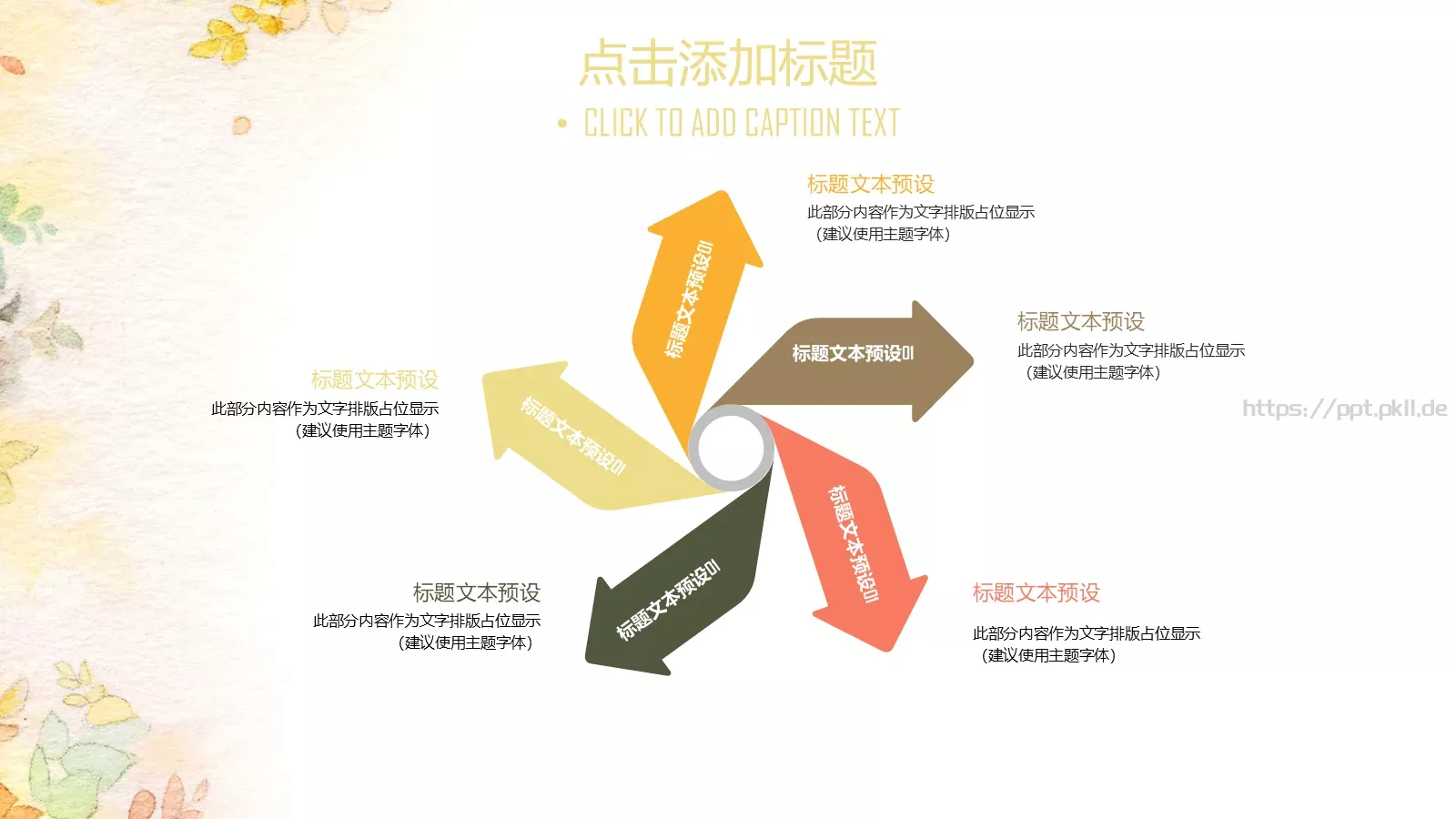油画质感工作总结汇报PPT模板 第 23 页预览图
