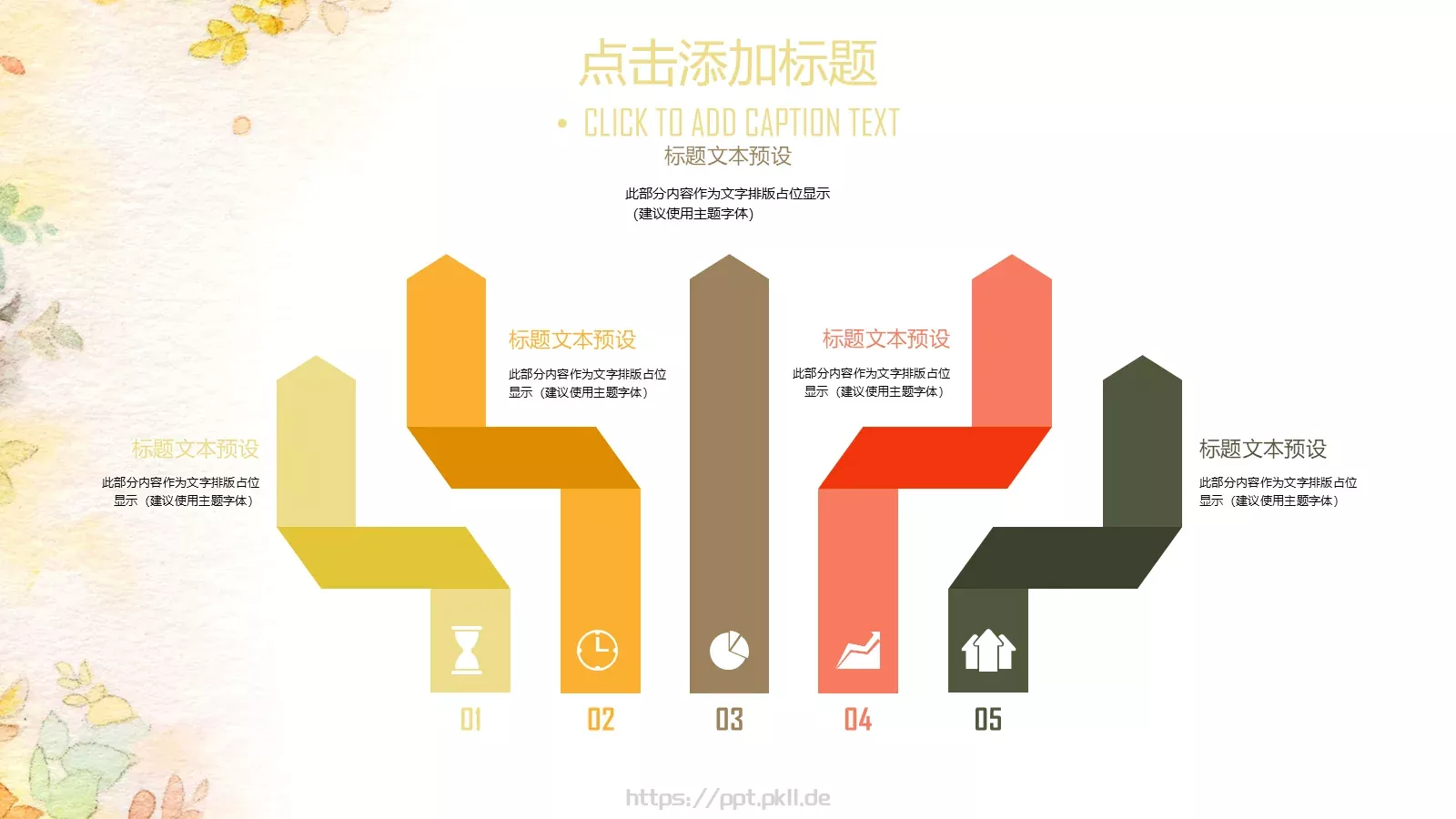 油画质感工作总结汇报PPT模板 第 24 页预览图