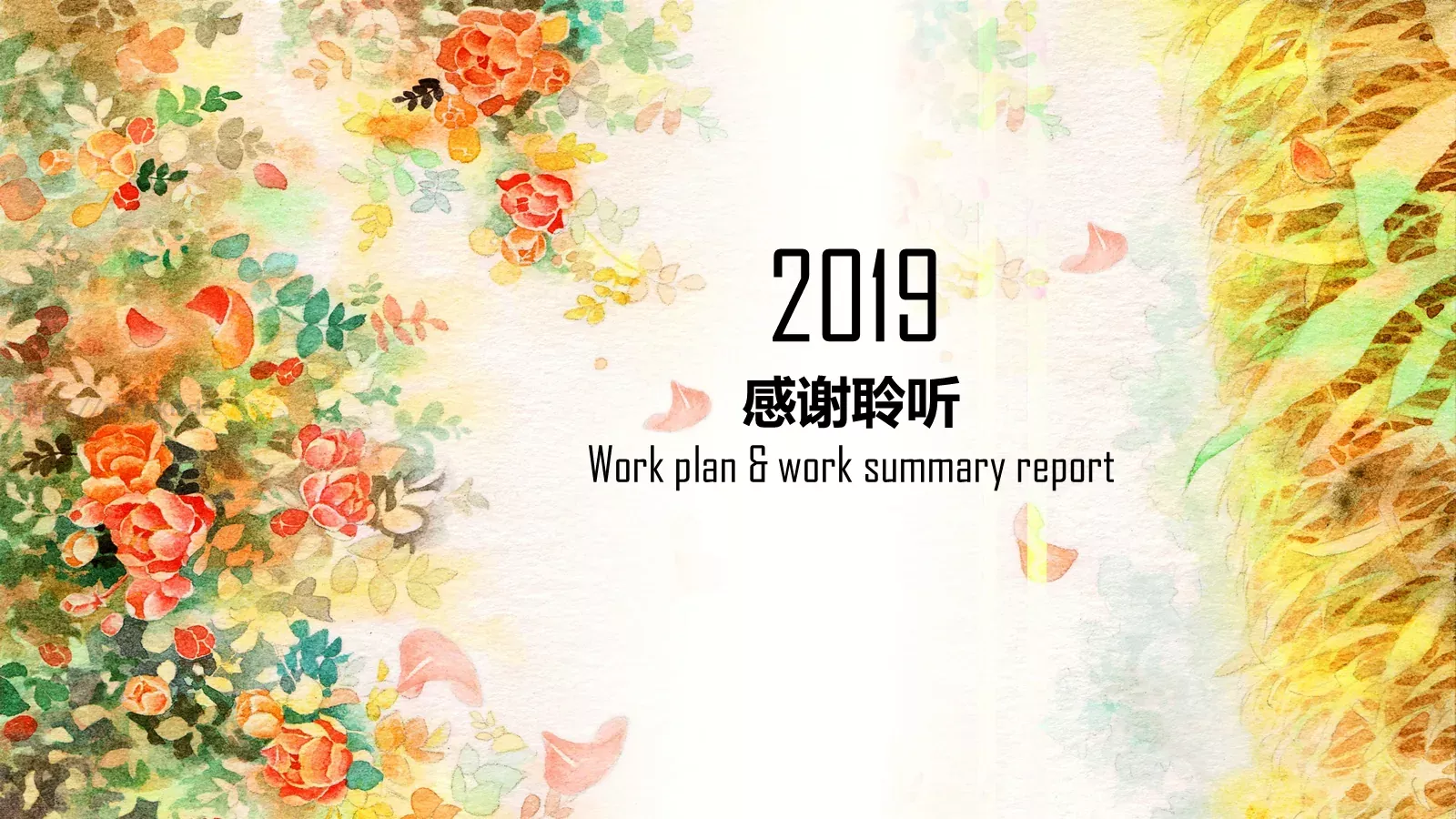 油画质感工作总结汇报PPT模板 第 27 页预览图