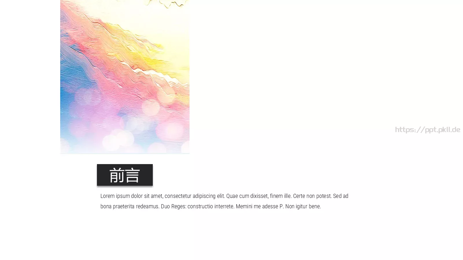 油画质感通用PPT模板 第 2 页缩略图