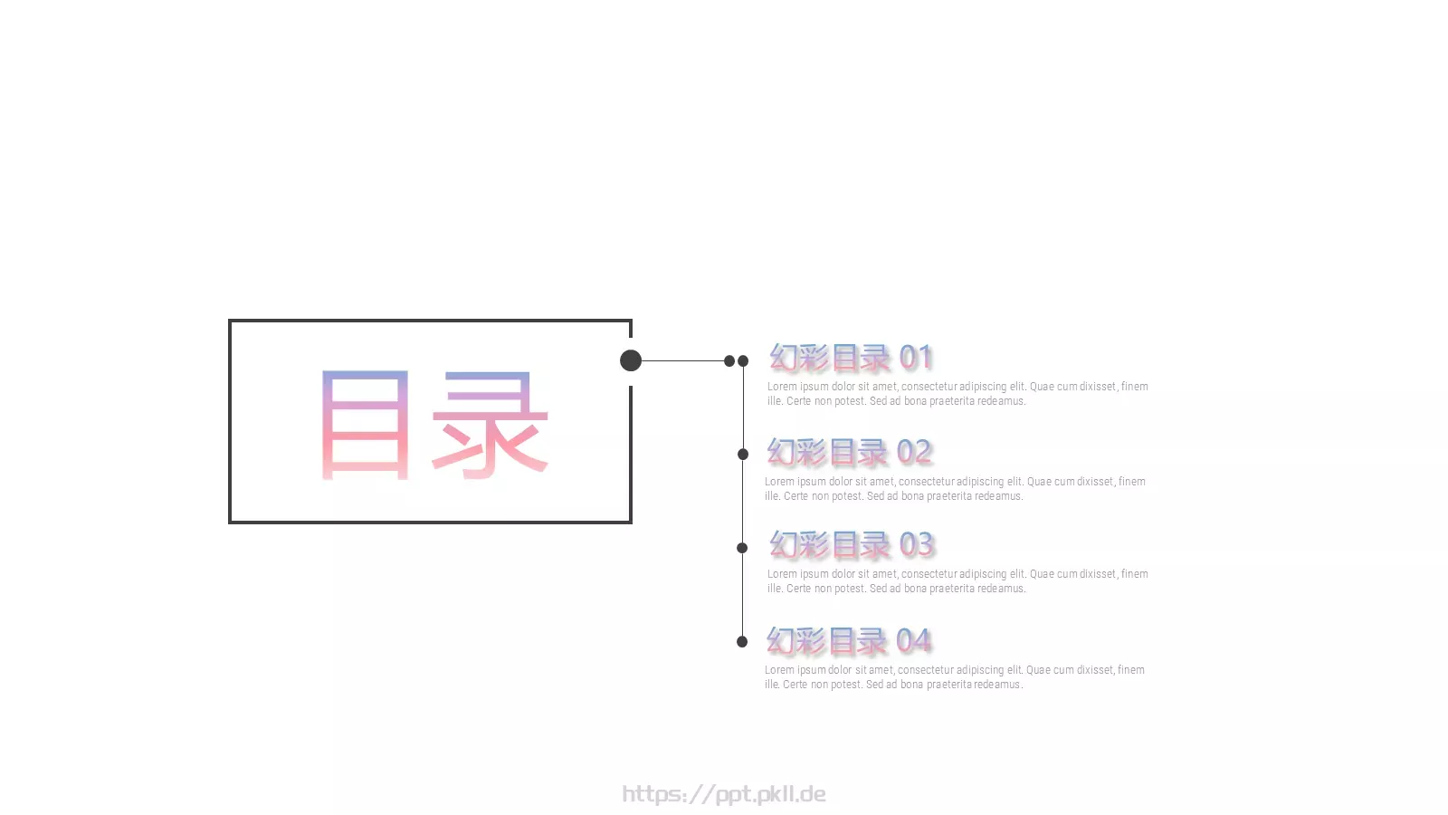 油画质感通用PPT模板 第 3 页缩略图