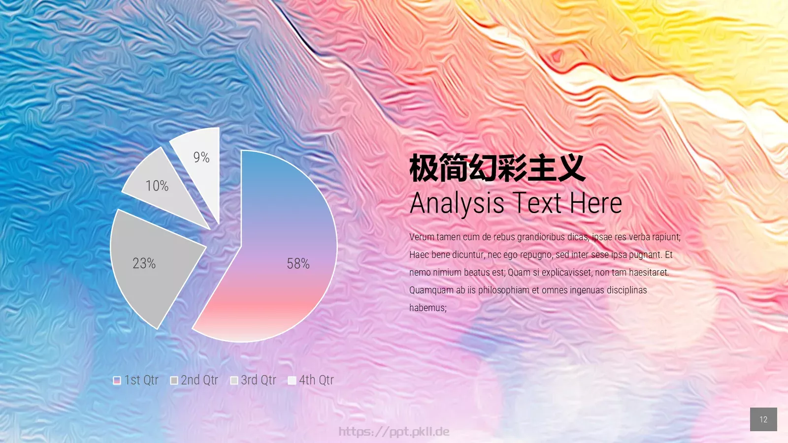 油画质感通用PPT模板 第 12 页预览图