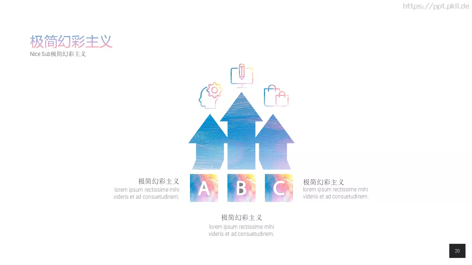 油画质感通用PPT模板 第 20 页预览图