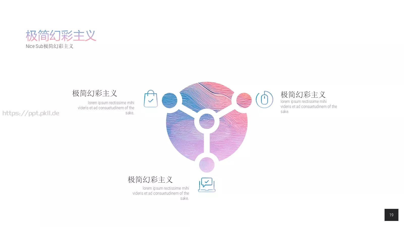 油画质感通用PPT模板 第 19 页预览图
