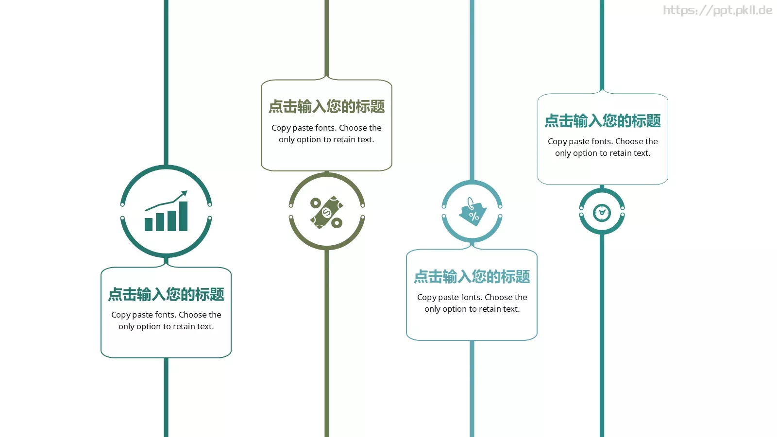 企业介绍PPT模板 第 18 页预览图