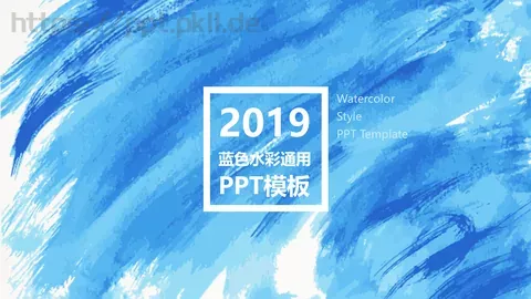 蓝色水彩通用PPT模板 缩略图