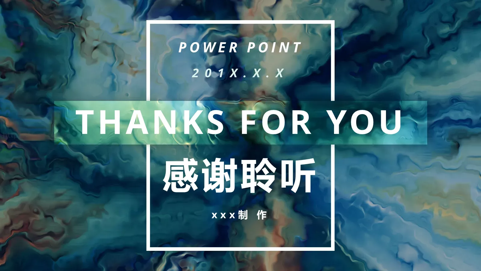 企业介绍PPT模板 第 26 页预览图